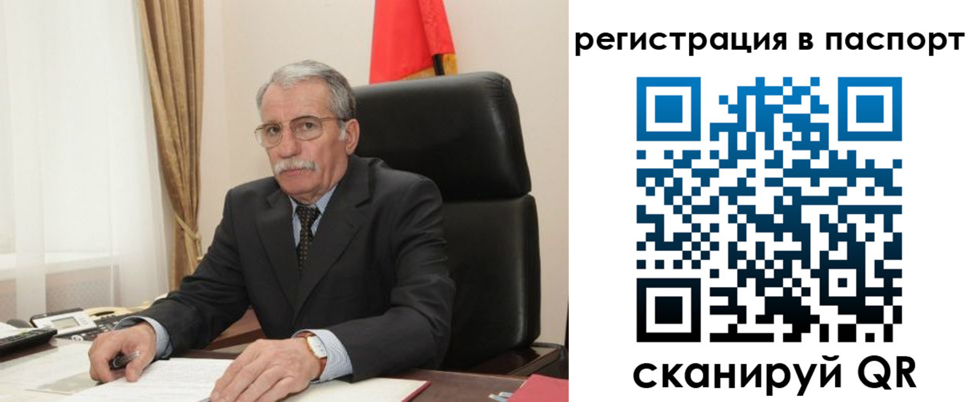 прописка для военкомата в Петухово