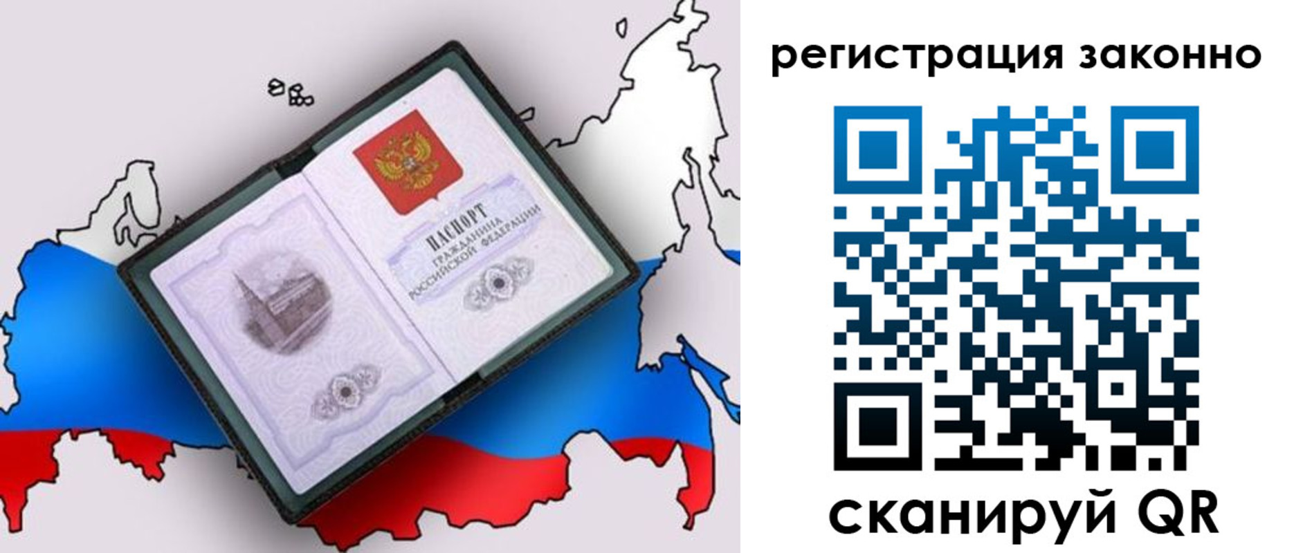временная регистрация госуслуги в Петухово