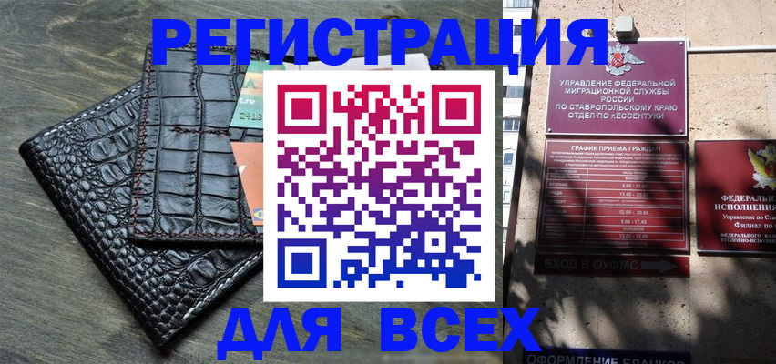 миграционный учет в Петухово