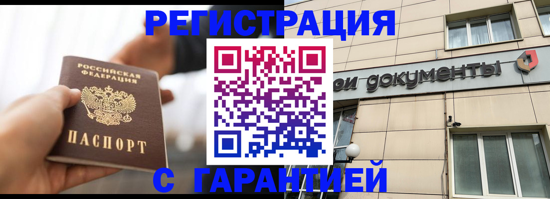 пропишу в квартире в Петухово